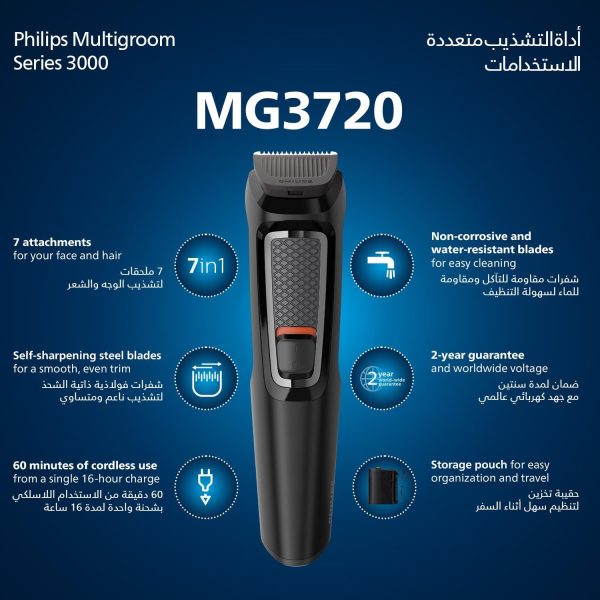 Multigroom Series 3000 7 in 1 Face and Hair MG3720 Black - Image 7